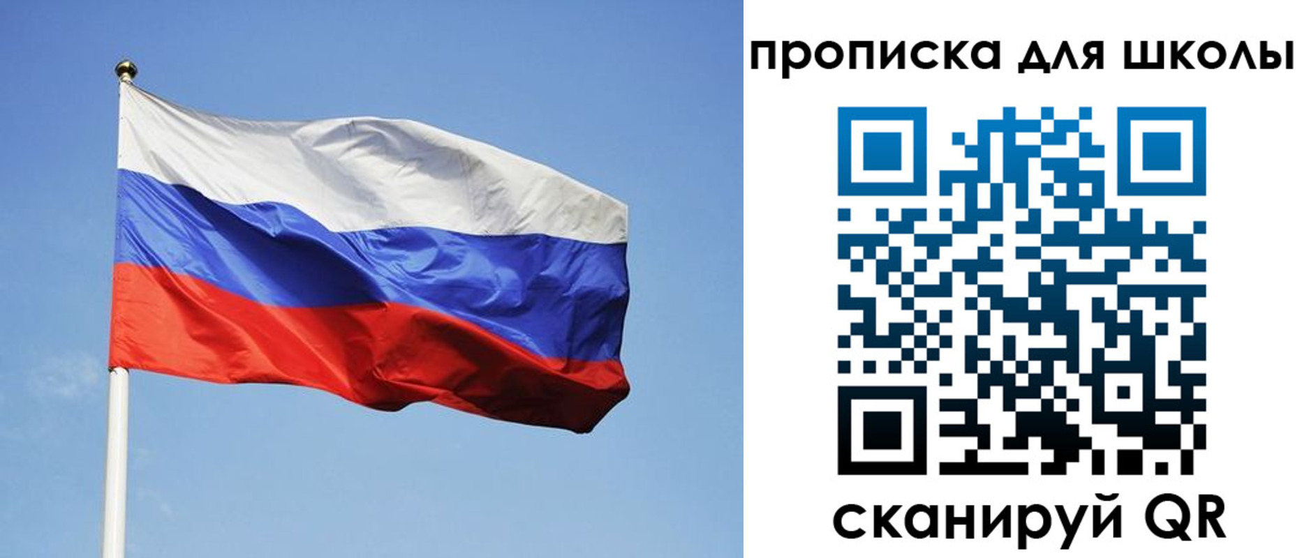 пропишу в квартире в Камызяке